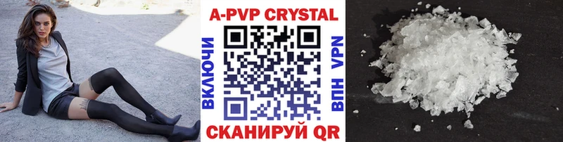 A-PVP СК КРИС Покров