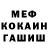 Кетамин VHQ Solomia Stashko