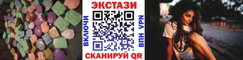 Экстази 300 mg  закладка  Покров 