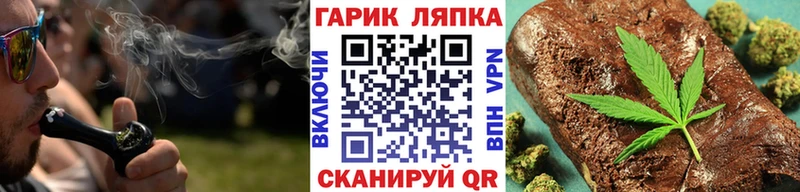 ГАШ hashish  kraken как войти  Покров 