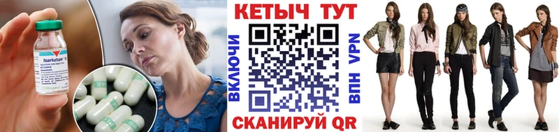 купить Покров нарко площадка Telegram Кетамин VHQ