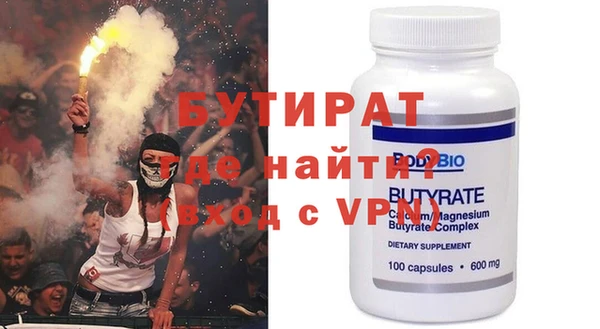 прущая мука Осташков