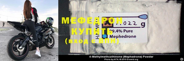 гидропоника Осинники