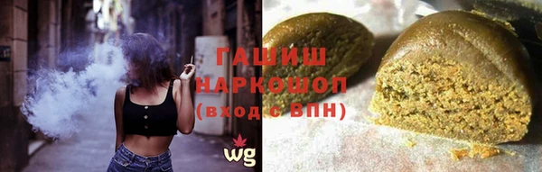 альфа пвп VHQ Остров