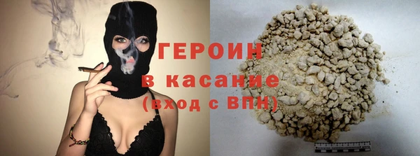 гашиш Грязи