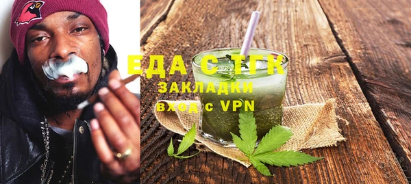 гидропоника Осинники