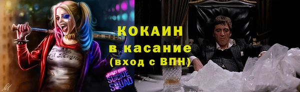 прущая мука Осташков