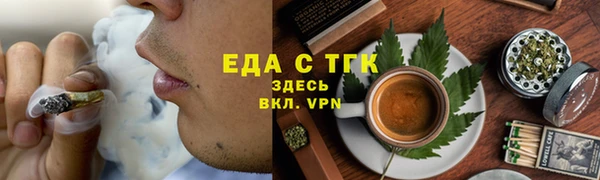 прущая мука Осташков