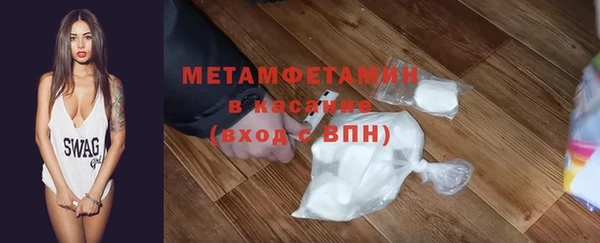 гидропоника Осинники