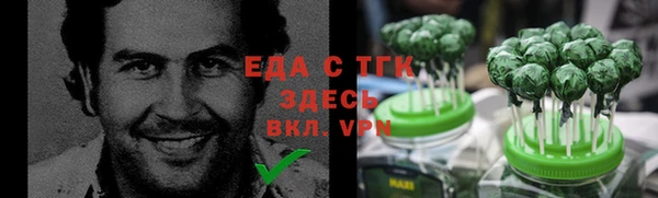 прущая мука Осташков