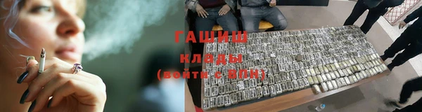 альфа пвп VHQ Остров