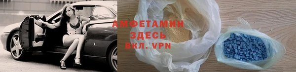 СК Губаха
