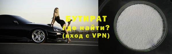 гидропоника Осинники