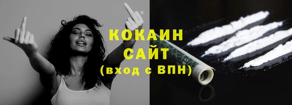прущая мука Осташков