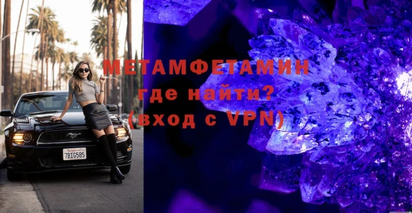 альфа пвп VHQ Остров