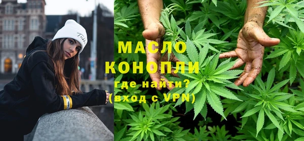 прущая мука Осташков