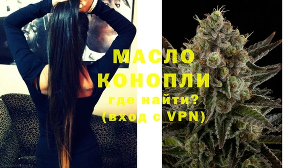 прущая мука Осташков