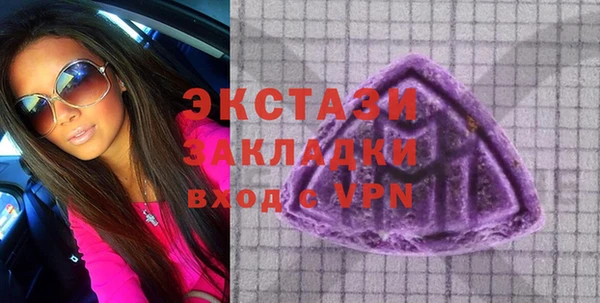 гашиш Грязи