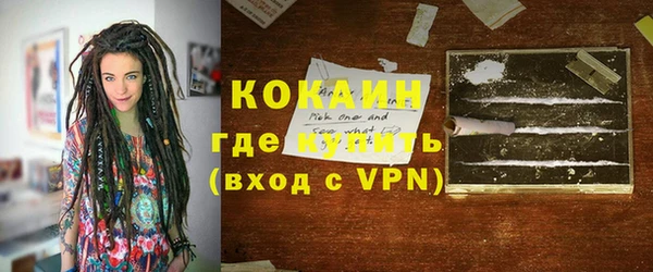 альфа пвп VHQ Остров