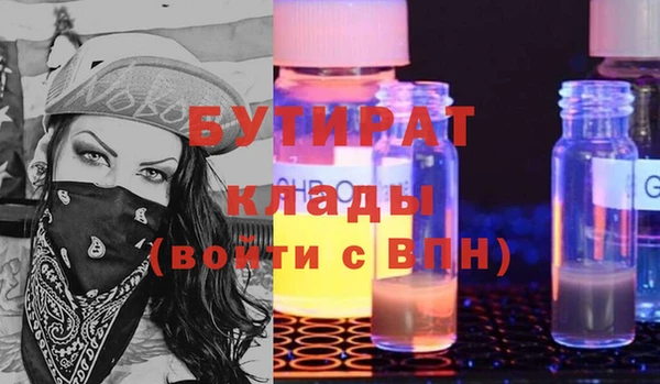 альфа пвп VHQ Остров