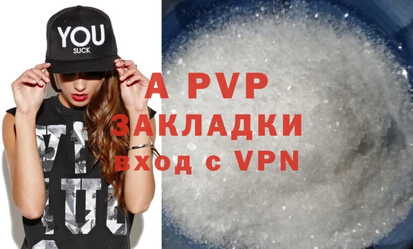 гидропоника Осинники