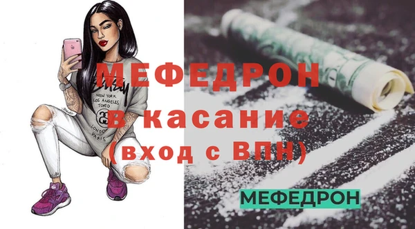 СК Губаха