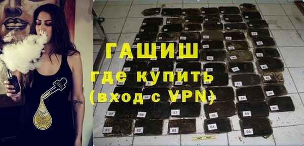гидропоника Осинники