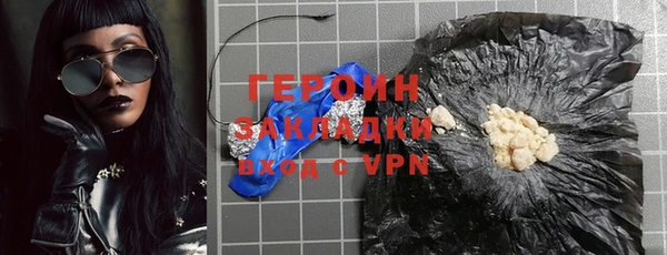 гидропоника Осинники
