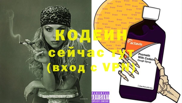 спиды Грязовец