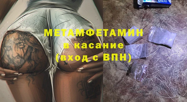 прущая мука Осташков