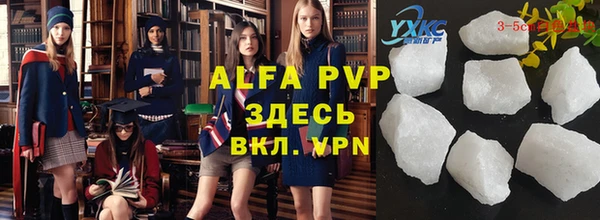 альфа пвп VHQ Остров