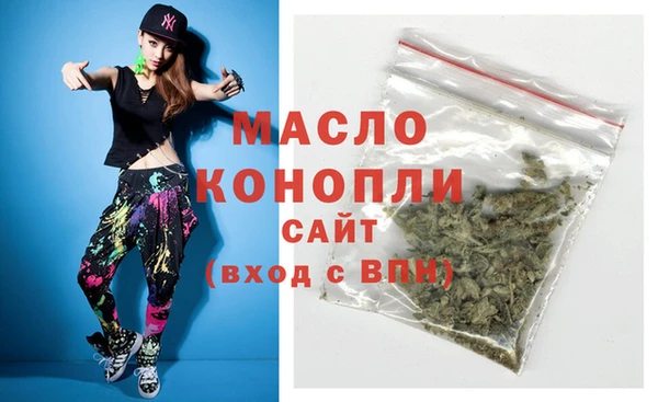 прущая мука Осташков