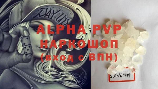 альфа пвп VHQ Остров
