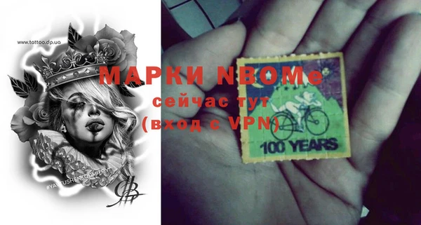 прущая мука Осташков