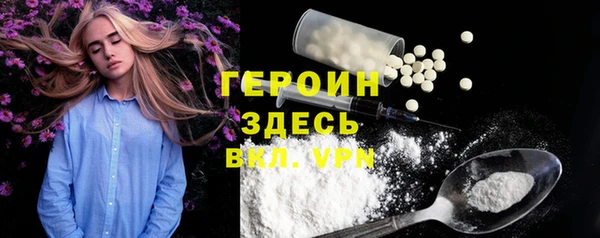 гидропоника Осинники