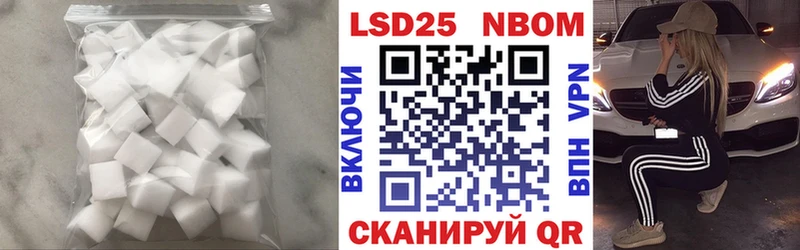 Лсд 25 экстази кислота  Покров 