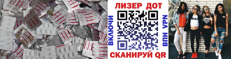 LSD-25 экстази ecstasy Покров