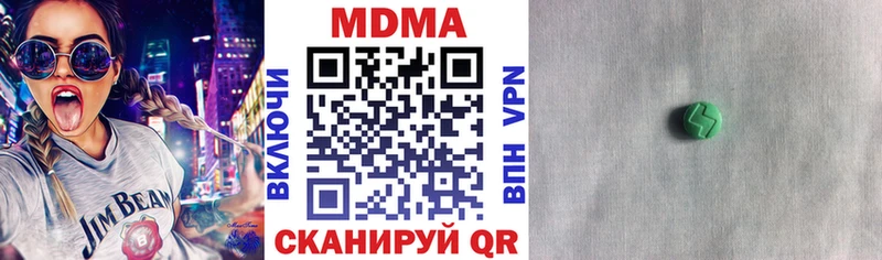 что такое наркотик  Покров  MDMA Molly 