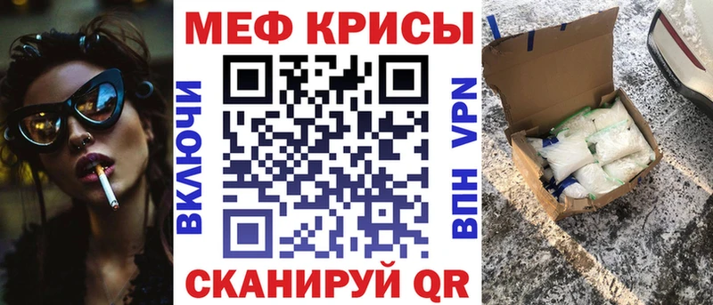hydra зеркало  Покров  Мефедрон mephedrone 