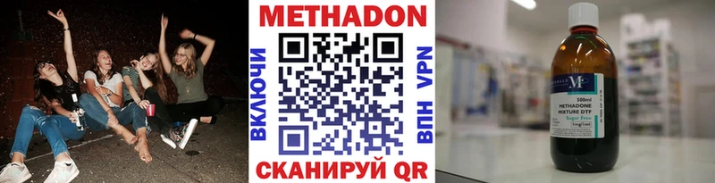 купить наркотик  Покров  Метадон белоснежный 