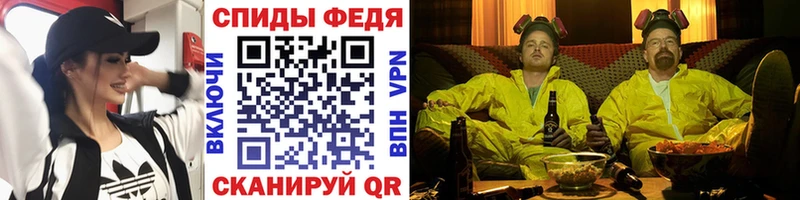 Метамфетамин кристалл  Покров 