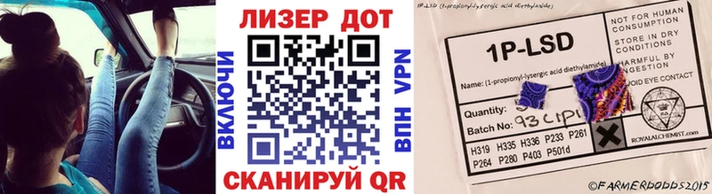 Наркотические марки 1500мкг  цена   Покров 